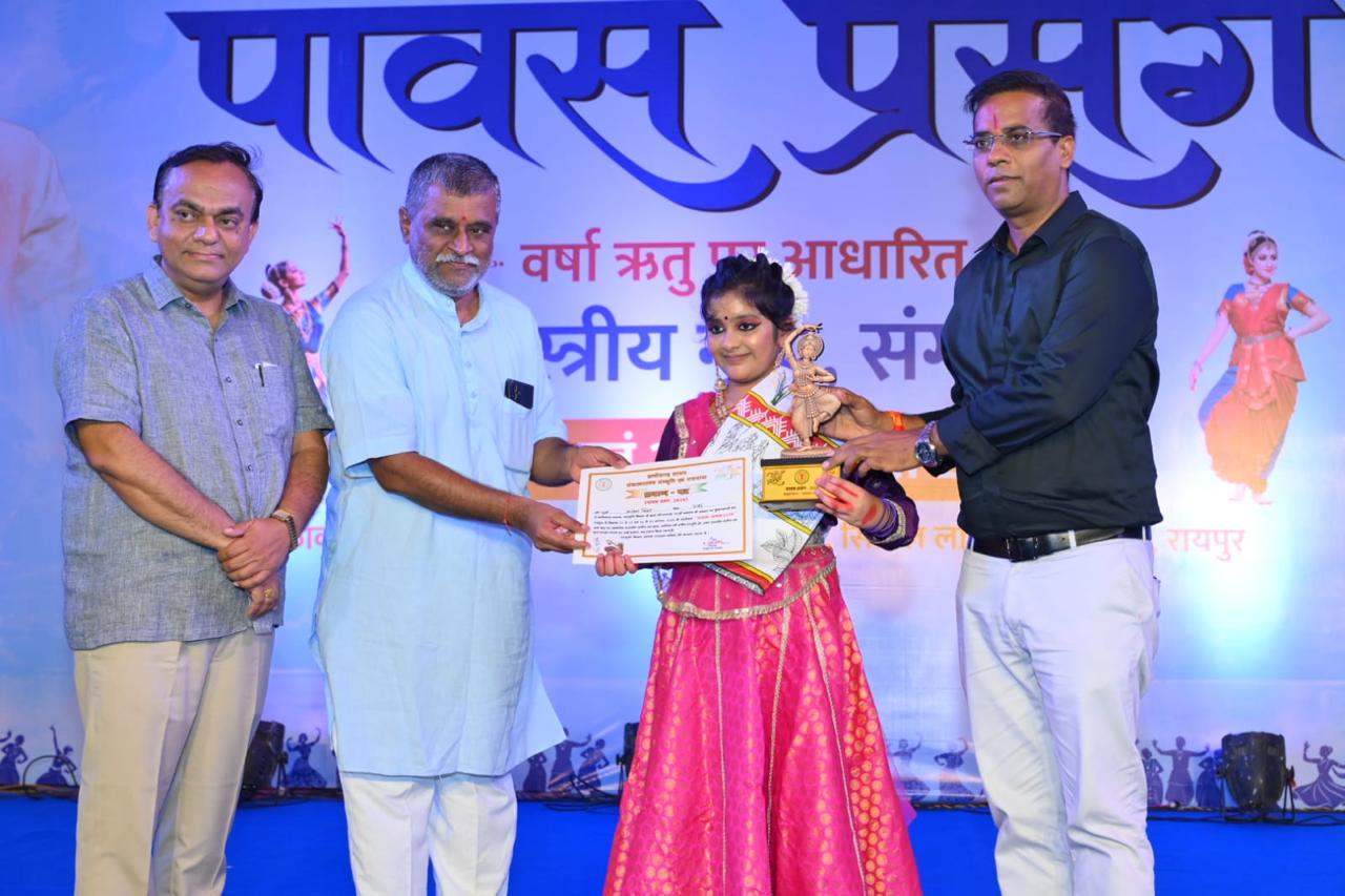 Raipur News: रायपुर में आयोजित पावस प्रसंग के समापन समारोह में 8 वर्षीय बाल नृत्यांगना आशिका सिंघल की कथक प्रस्तुति आकर्षण का केंद्र रही। अपनी मनमोहक प्रस्तुति से उन्होंने दर्शकों को मंत्रमुग्ध कर दिया और खूब सराहना बटोरी।
