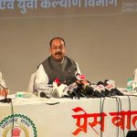 CG Sports: खेल मंत्री की बड़ी घोषणा, छत्तीसगढ़ में होगी हॉकी लीग