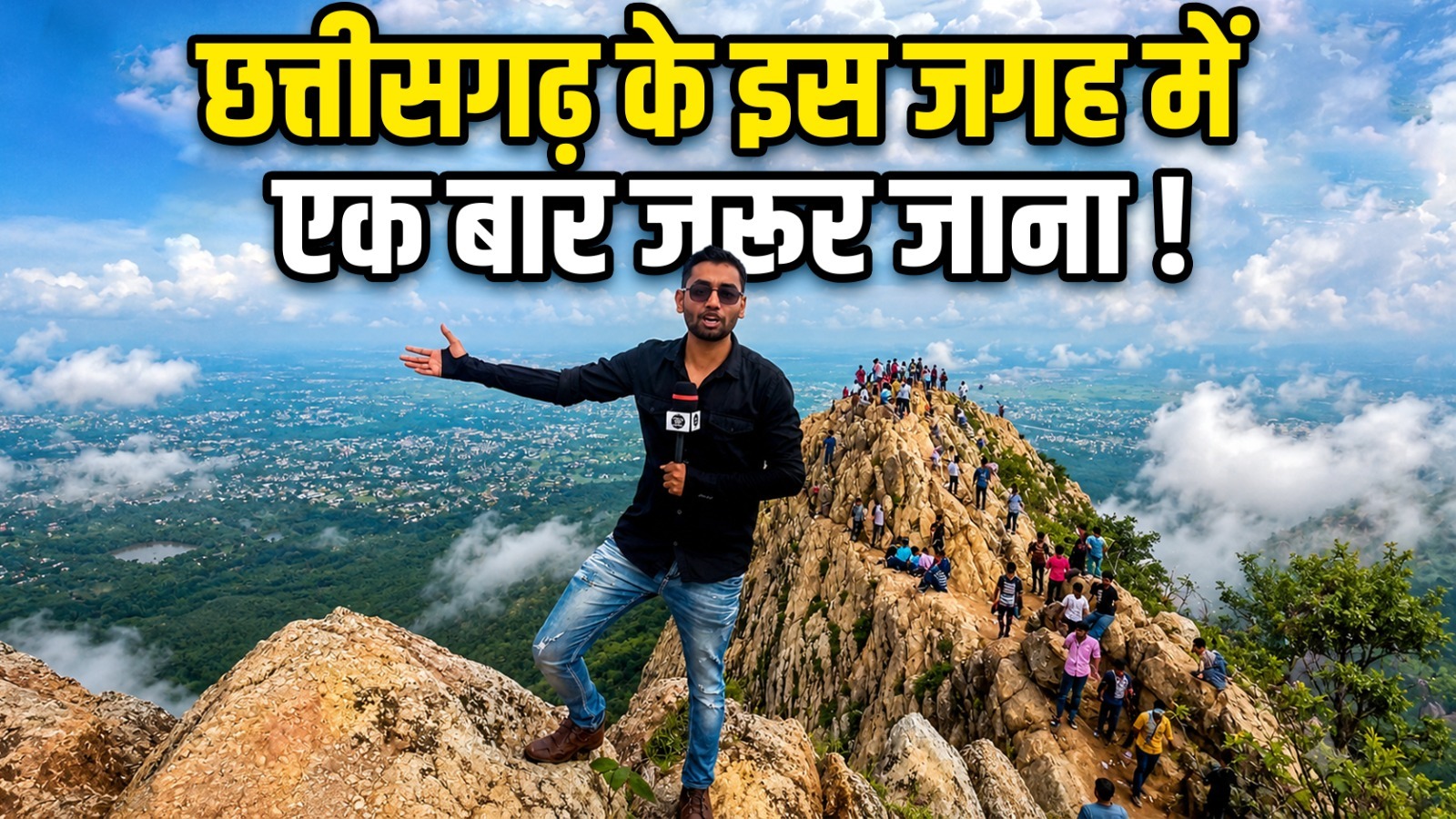 Dalha Pahad: वैसे तो छत्तीसगढ़ में घूमने लायक बहुत सी रोमांजित जगह है। इनमें जांजगीर-चांपा जिले का दल्हा पहाड़ आस्था और रोमांच का एक अनूठा संगम प्रस्तुत करता है। जिला मुख्यालय से लगभग 30 किलोमीटर दूर अकलतरा तहसील के दल्हापोड़ी गांव में स्थित यह पहाड़ अपनी प्राकृतिक सुंदरता और धार्मिक मान्यताओं के लिए दूर-दूर तक प्रसिद्ध है। लगभग 700 मीटर ऊंचे इस पहाड़ की चोटी से चारों ओर का विहंगम दृश्य देखने और प्रकृति के इस खूबसूरत नजारे का आनंद लेने के लिए सैलानी यहां खिंचे चले आते हैं।