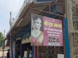 Raipur Theft: रायपुर के रावतपुरा कॉलोनी में चोरों ने एक ज्वेलरी दुकान को निशाना बनाया। चोर दुकान की दीवार में सेंध लगाकर अंदर घुसे और करीब 20 किलो चांदी के जेवर, सोने के गहने और नकदी लेकर फरार हो गए। चोरी गए सामान की कीमत 20 लाख रुपए से अधिक बताई जा रही है। पुलिस मामले की जांच में जुट गई है।