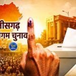 CG Election