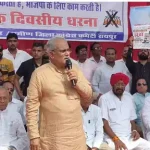 Raipur Congress Protest: छत्तीसगढ़ के कथित शराब घोटाला मामले में कांग्रेस के पूर्व कोषाध्यक्ष रामगोपाल अग्रवाल की प्रवर्तन निदेशालय (ईडी) द्वारा की गई गिरफ्तारी के विरोध में कांग्रेस नेताओं और कार्यकर्ताओं ने धरना प्रदर्शन किया। प्रदर्शन में पूर्व मुख्यमंत्री भूपेश बघेल भी शामिल हुए। इस दौरान उन्होंने केंद्र और राज्य सरकार के साथ-साथ जांच एजेंसी ईडी पर भी निशाना साधा।