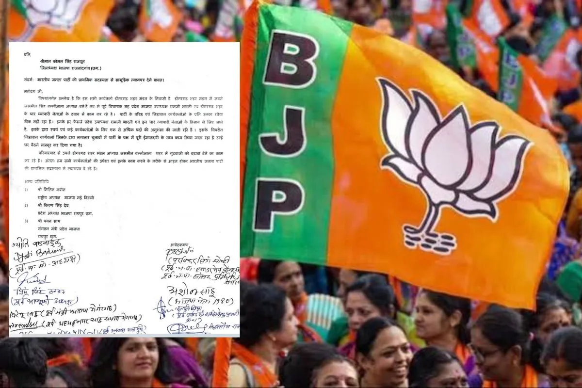 Dongargarh BJP: डोंगरगढ़ भाजपा में लंबे समय से चल रहे संगठनात्मक विवाद के बीच प्रदेश नेतृत्व ने बड़ा कदम उठाया है। भाजपा ने डोंगरगढ़ मंडल इकाई को भंग कर दिया है। इसके साथ ही पांच कार्यकर्ताओं को पार्टी से निष्कासित करने का फैसला लिया गया है। इस कार्रवाई के बाद जिले की राजनीतिक हलचल तेज हो गई है।