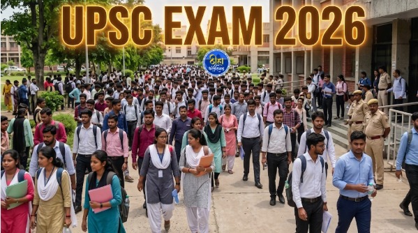 UPSC Exam 2026