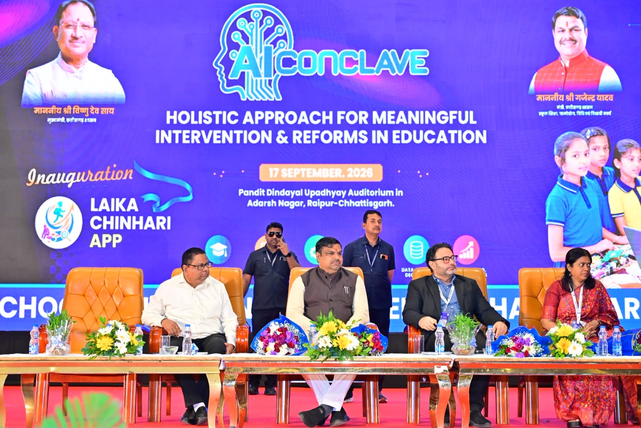 CG AI Conclave: छत्तीसगढ़ में स्कूल शिक्षा को तकनीक से जोड़ने की दिशा में बड़ा कदम उठाया गया है। राजधानी रायपुर के पंडित दीनदयाल उपाध्याय ऑडिटोरियम में राज्य स्तरीय AI कॉन्क्लेव का आयोजन किया गया। समग्र शिक्षा के तहत आयोजित इस कार्यक्रम में स्कूलों में आर्टिफिशियल इंटेलिजेंस (AI) के उपयोग से शिक्षा की गुणवत्ता बेहतर बनाने और विद्यार्थियों के समग्र विकास पर मंथन किया गया। विभाग का दावा है कि विद्यालयी शिक्षा में AI के प्रभावी उपयोग की पहल करने वाला छत्तीसगढ़ देश का पहला राज्य है।