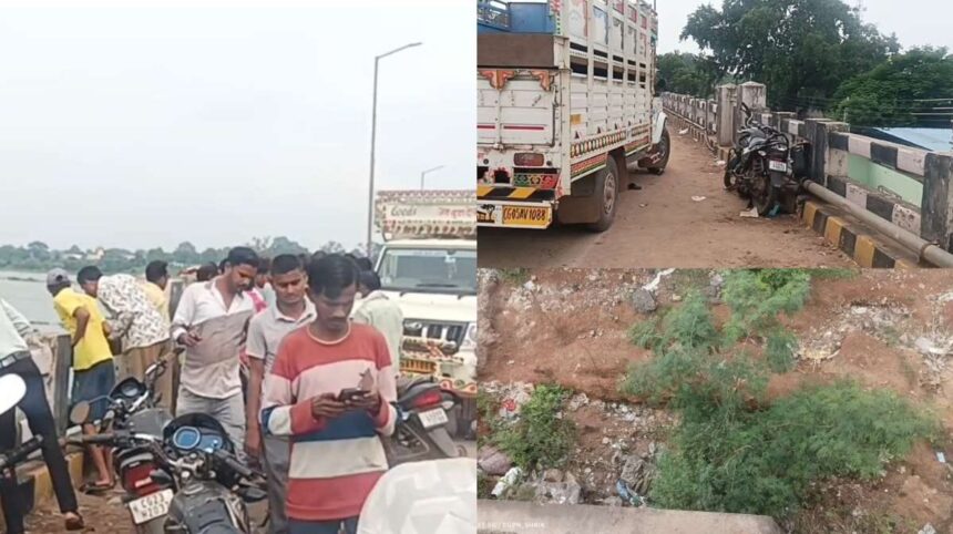 Rajim Accident: राजिम से नवापारा जा रहे बाइक सवार दो लोगों को महानदी पुल पर पिकअप वाहन ने जोरदार टक्कर मार दी। हादसा इतना भीषण था कि बाइक सवार दोनों लोग पुल से नीचे जा गिरे। दुर्घटना में एक व्यक्ति की मौत हो गई, जबकि दूसरा घायल हो गया।