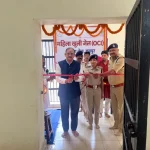Raipur Open Jail: छत्तीसगढ़ में महिला बंदियों के पुनर्वास और आत्मनिर्भरता की दिशा में नई पहल की गई है। रायपुर सेंट्रल जेल में प्रदेश की पहली महिला ओपन जेल शुरू की गई है। यहां महिला बंदियों को रोजगार से जोड़ने के साथ सामान्य जीवन की ओर लौटने का अवसर दिया जाएगा।