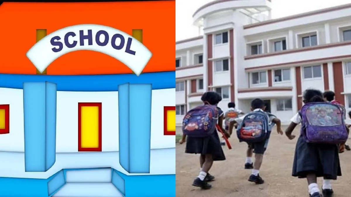 CG School Rules: छत्तीसगढ़ में प्राइवेट स्कूल शुरू करने और मान्यता लेने के नियमों में बड़ा बदलाव किया गया है। छत्तीसगढ़ माध्यमिक शिक्षा मंडल ने 7 सितंबर 2026 को नई गाइडलाइन जारी की है। ये नए नियम शैक्षणिक सत्र 2026-27 से लागू होंगे।