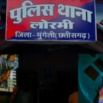 Mungeli Double Murder: छत्तीसगढ़ के मुंगेली जिले में हुए सनसनीखेज डबल मर्डर का पुलिस ने खुलासा कर दिया है। जमीन विवाद में सगे भाई ने ही अपने बड़े भाई और भाभी की कुल्हाड़ी से हत्या कर दी थी। आरोपी ने देर रात घर में घुसकर सो रहे दंपती पर ताबड़तोड़ हमला किया और वारदात को अंजाम देने के बाद फरार हो गया। पुलिस ने आरोपी को गिरफ्तार कर हत्या में इस्तेमाल कुल्हाड़ी भी बरामद कर ली है।