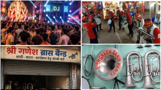 Raipur News: गणपति विसर्जन के दौरान शहर में डीजे और धुमाल की गूंज सुनाई दे रही है। लोग तेज धुनों पर नाचते-गाते भगवान गणेश को विदाई दे रहे हैं, लेकिन इसी शोर के बीच पारंपरिक ब्रास बैंड कलाकारों का कारोबार संकट में पहुंच गया है।