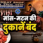 mans mutton dukan