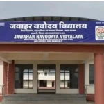 Navodaya Admission 2027: जवाहर नवोदय विद्यालय समिति ने शैक्षणिक सत्र 2027-28 के लिए कक्षा 9वीं में प्रवेश हेतु ऑनलाइन आवेदन प्रक्रिया शुरू कर दी है। नवोदय विद्यालय में प्रवेश की तैयारी कर रहे पात्र विद्यार्थी 30 सितंबर 2026 तक आवेदन कर सकते हैं। आवेदन पूरी तरह नि:शुल्क है और निर्धारित पात्रता पूरी करने वाले विद्यार्थी ही चयन प्रक्रिया में शामिल होंगे।