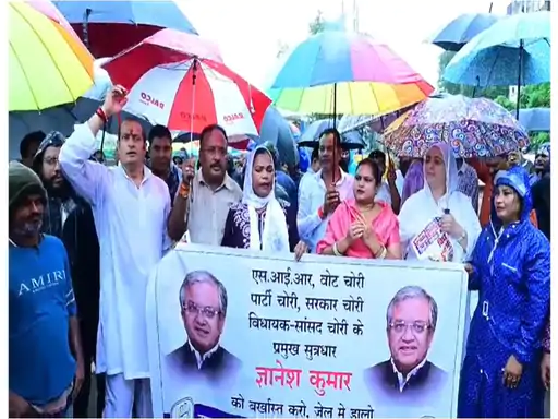 Raipur News: राजधानी रायपुर में मुख्य चुनाव आयुक्त ज्ञानेश कुमार के इस्तीफे और वोट चोरी के आरोपों को लेकर कांग्रेस सोमवार को कलेक्ट्रेट का घेराव करेगी। कांग्रेस का यह प्रदर्शन दोपहर में आयोजित किया जाएगा। प्रदेश कांग्रेस के नए प्रभारी सुखदेव भगत भी इस प्रदर्शन में शामिल होंगे।