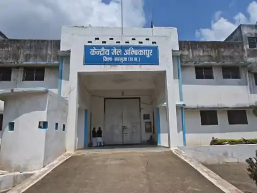 CG Jail Death: अंबिकापुर के केंद्रीय जेल में हत्या के आरोप में न्यायिक हिरासत में बंद एक महिला कैदी की इलाज के दौरान मौत हो गई। तबीयत बिगड़ने पर उसे मेडिकल कॉलेज अस्पताल में भर्ती कराया गया था, जहां उपचार के दौरान उसने दम तोड़ दिया। मामले की सूचना पुलिस सहित संबंधित अधिकारियों को दे दी गई है। वहीं महिला के परिजनों की तलाश जारी है।