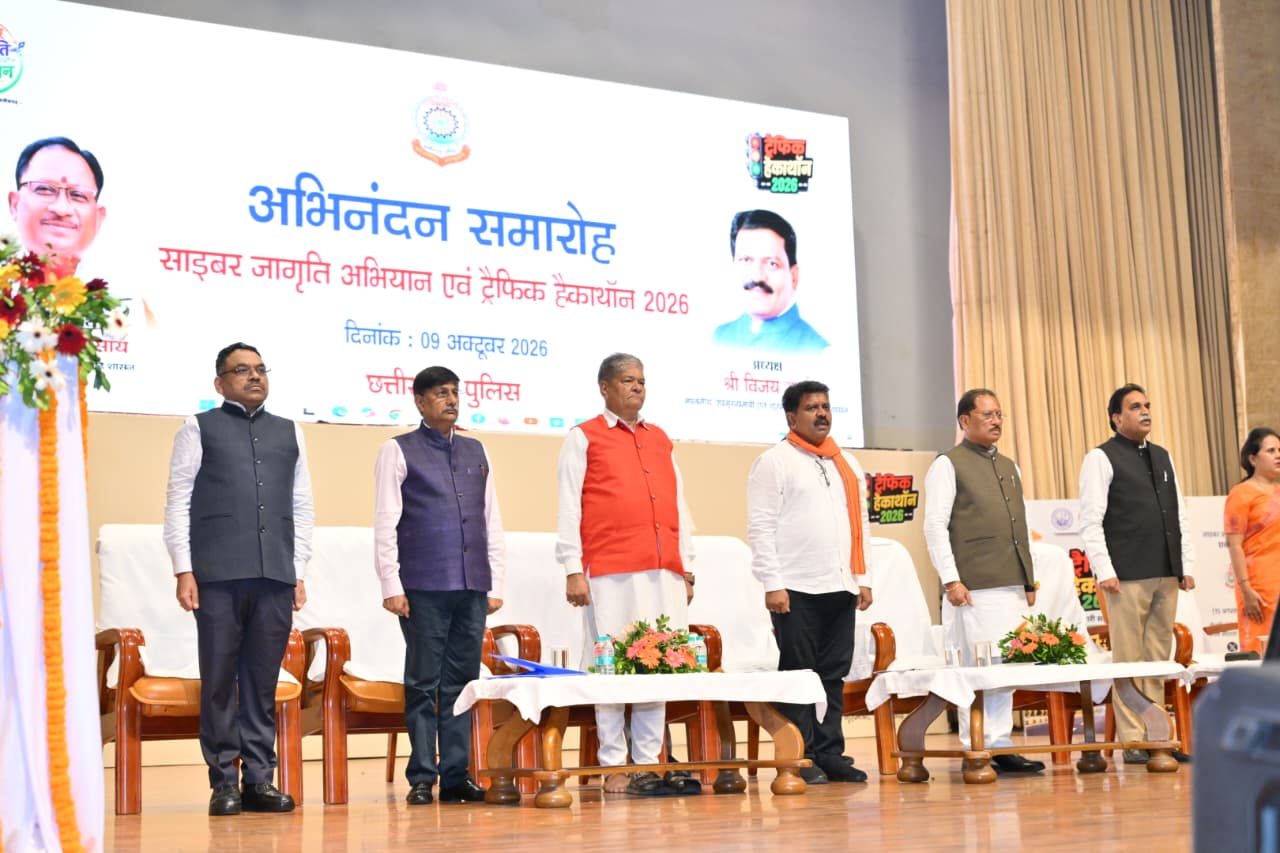 CG Cyber Crime: मुख्यमंत्री विष्णु देव साय ने कहा है कि डिजिटल युग में साइबर अपराध तेजी से बढ़ रहे हैं और इनसे बचाव का सबसे प्रभावी तरीका जागरूकता, सतर्कता और जनभागीदारी है। साइबर सुरक्षा केवल पुलिस या सरकार की जिम्मेदारी नहीं, बल्कि समाज के हर नागरिक की साझा जिम्मेदारी है। उन्होंने कहा कि साइबर जागरूकता को जनआंदोलन का रूप देकर ही साइबर ठगी और डिजिटल अपराधों पर प्रभावी नियंत्रण पाया जा सकता है।