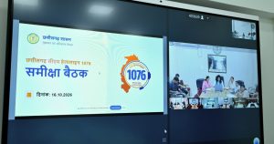 Raipur News: मुख्यमंत्री विष्णु देव साय ने सीएम हेल्पलाइन 1076 में दर्ज शिकायतों के निराकरण की समीक्षा करते हुए लापरवाही बरतने वाले अधिकारियों पर सख्त कार्रवाई के निर्देश दिए। समीक्षा के दौरान कबीरधाम जिले के पिपरिया तहसीलदार प्रमोद कुमार चंद्रवंशी को सीमांकन के मामले में लापरवाही पाए जाने पर तत्काल प्रभाव से निलंबित कर दिया गया। निलंबन अवधि में उनका मुख्यालय कबीरधाम जिला रहेगा।