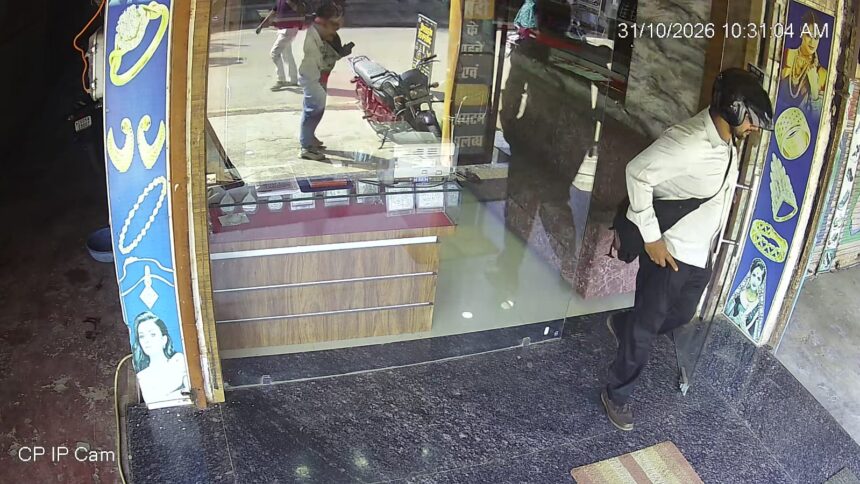 Kanker Jewellers Shop Theft