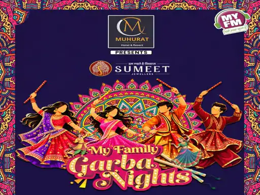 Raipur Garba Nights: नवरात्रि उत्सव के अवसर पर राजधानी में 16 से 18 अक्टूबर तक MY Family Garba Nights Season 6 का आयोजन किया जाएगा। 94.3 MY FM की ओर से श्रीराम बिजनेस पार्क में आयोजित इस कार्यक्रम में गरबा प्रेमियों के लिए तीन दिनों तक खास आयोजन होंगे। 17 अक्टूबर को टीवी धारावाहिक 'प्रतिज्ञा' से लोकप्रिय अभिनेत्री पूजा गौर बतौर विशेष अतिथि शामिल होंगी।