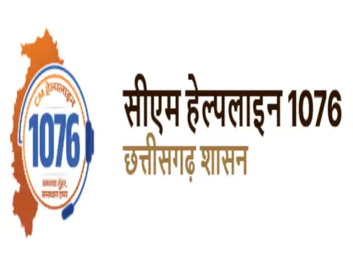 CM Helpline 1076: मुख्यमंत्री हेल्पलाइन 1076 पर दर्ज शिकायतों का समाधान किए बिना उन्हें बंद करने के मामले में लोक निर्माण विभाग (PWD) ने 13 अधिकारियों को कारण बताओ नोटिस जारी किया है। इनमें 3 अधीक्षण अभियंता, 5 कार्यपालन अभियंता और 5 अनुविभागीय अधिकारी शामिल हैं। सभी अधिकारियों को 15 दिन के भीतर विभाग के सचिव को लिखित जवाब प्रस्तुत करना होगा।