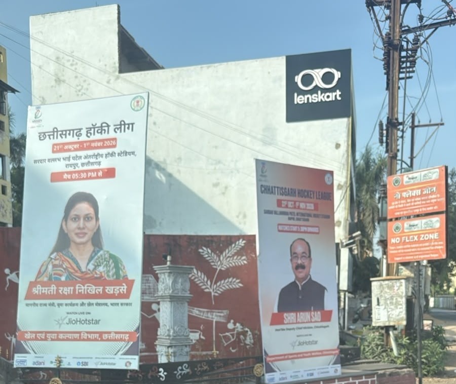 Raipur News: राजधानी रायपुर में शहर को अव्यवस्थित विज्ञापनों से मुक्त रखने के लिए बनाए गए नो-फ्लैक्स जोन के नियमों की खुलेआम अनदेखी देखने को मिल रही है। डीडीयू नगर और साइंस कॉलेज इलाके में प्रतिबंध के बावजूद सड़क किनारे और सार्वजनिक स्थानों पर धड़ल्ले से मंत्रियों के फ्लैक्स और पोस्टर लगाए जा रहे हैं। इसके बावजूद जिम्मेदार विभाग की ओर से कोई कार्रवाई देखने को नहीं मिल रही है।