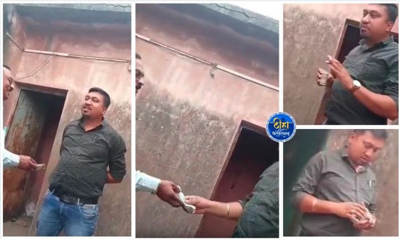 Bilaspur Patwari Bribery Case