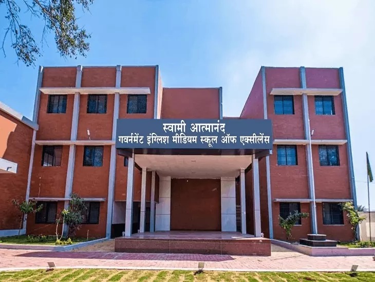 CG Teacher Recruitment 2026
