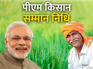 PM Kisan 24th Installment