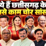 CG Sansad Fund