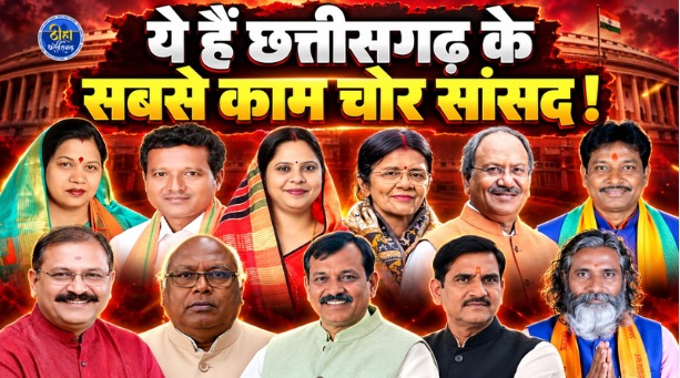 CG Sansad Fund