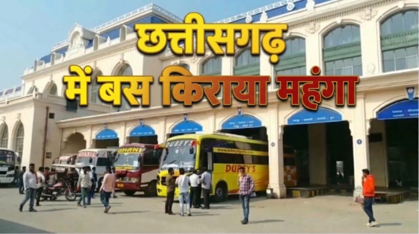 CG Bus Fare Hike: छत्तीसगढ़ में यात्री बसों से सफर करने वाले लोगों के लिए नई किराया दरें लागू कर दी गई हैं। राज्य सरकार ने इस संबंध में अधिसूचना जारी करते हुए साधारण, डीलक्स और वातानुकूलित बस सेवाओं के नए किराये तय किए हैं। नई दरों की अधिसूचना राजपत्र में प्रकाशित की गई है। (छत्तीसगढ़ बस किराया महंगा)