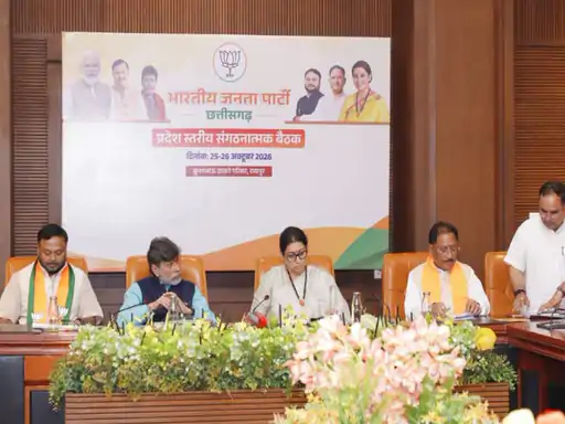 CG Ministers Meeting: भाजपा की प्रदेश प्रभारी स्मृति इरानी के सामने छत्तीसगढ़ के सांसदों ने मंत्रियों और प्रशासनिक व्यवस्था को लेकर खुलकर नाराजगी जताई। सांसदों ने आरोप लगाया कि उनकी सिफारिशों पर कोई ध्यान नहीं दिया जाता और उनके कहने पर काम नहीं होते। बैठक में मुख्यमंत्री विष्णु देव साय, दोनों उपमुख्यमंत्री और वरिष्ठ नेता भी मौजूद रहे। स्मृति इरानी ने सभी शिकायतें सुनने के बाद मंत्रियों को कामकाज में सुधार के निर्देश दिए और दिसंबर तक रिपोर्ट कार्ड बेहतर करने की चेतावनी दी।